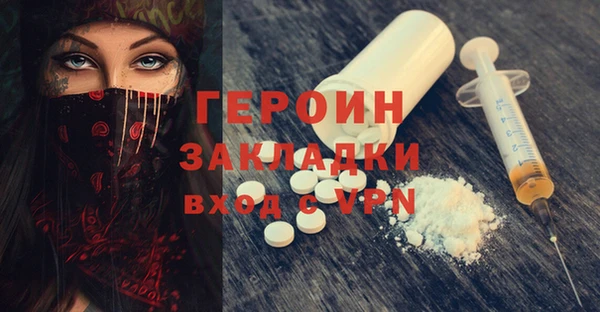 ECSTASY Волосово