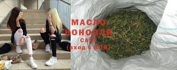 MESCALINE Волоколамск