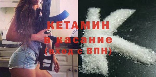 MESCALINE Волоколамск