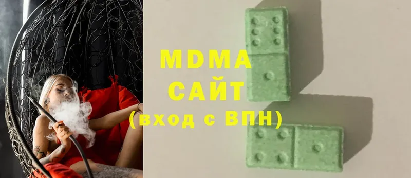 omg   Череповец  MDMA кристаллы 