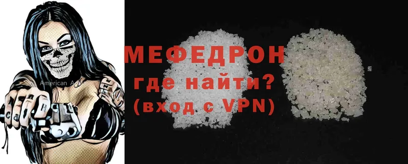 Меф VHQ  OMG как войти  Череповец 